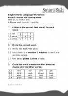 Grade 3 English Worksheet: Sounds and rhyming words