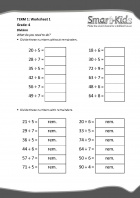 Grade 4 Maths Worksheet: Division